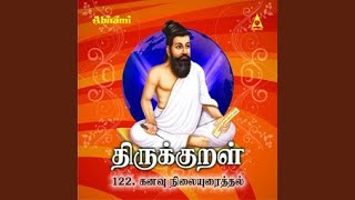 Download lagu Kanavinaan Undaakum Kaamam mp3 Download lagu Kanavinaan Undaakum Kaamam mp3