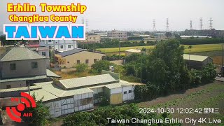Changhua County · Erlin Middle School Live Camera, Changhua, Taiwan live stream