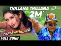 Thillana Thillana Galate Aliyandru Shivarajkumar Deepthi Bhatnagar Kannada Full Video Song
