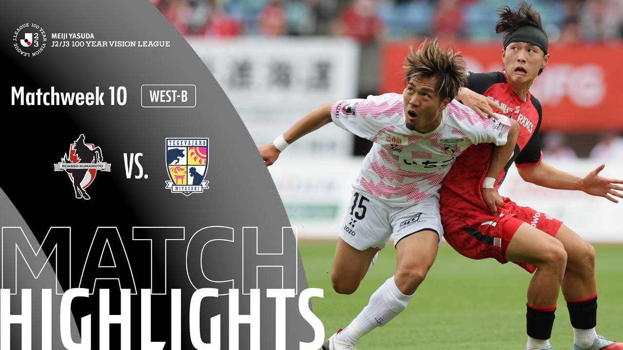 Roasso Kumamoto vs Tegevajaro Miyazaki Highlights