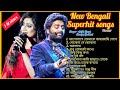 New Bengali Superhit songs | Arijit Singh & Shreya Ghoshal latest Bengali songs | জনপ্রিয় বাংল