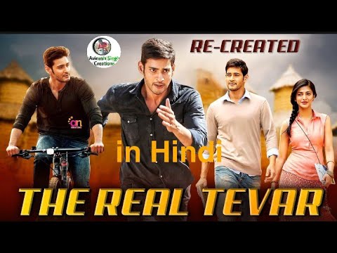 YouTube Trailer