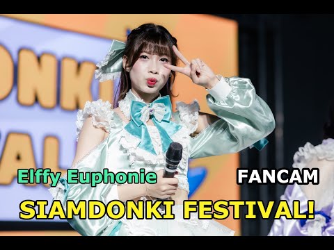 [FANCAM] Elffy Euphonie - SiamDonki Fes 2025.08.02