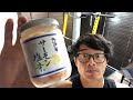 これが美味すぎて少食の僕がご飯おかわりするレベル!ついでに腕肩!筋トレ生配信2019/9/20