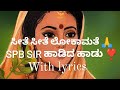 Kannada ಸೀತೆ Serial Title Song Full Song With Lyrics ಸೀತೆ ಸೀತೆ ಲೋಕಮ�