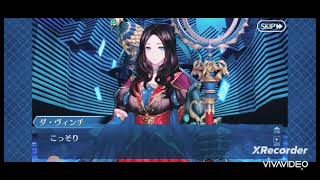 横長ショート失敗作　あいも変わらずハイテンションがダ･ヴィンチちゃん【Fate/Grand/Order】