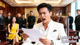 萌娃指著首富叫爹地，全公司震驚！落跑媽咪攜五個寶寶歸來，驗完DNA千億總裁徹底瘋了！ #甜宠 #逆袭 #fu‖l #穿越 #萌娃#全集 #大陆短剧 #热门短剧