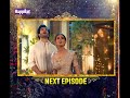 Khuda Aur Mohabbat Season 3 Episode 4 Teaser Promo Har Pal Geo