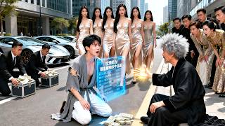 只因救下街頭乞丐，瀕死小夥解鎖吹牛系統，向他吹牛的人都會在他身上實現，變身首富從此女神排隊夜夜雙飛！#短劇 #總裁灰姑娘 #窮小子逆襲#小爽追短劇