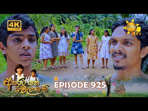 Hiru TV