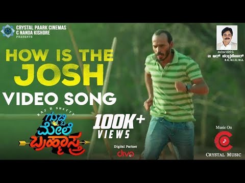 How Is The Josh (Video Song) - Gubbi Mele Brahmastra | Raj B Shetty, Kavitha Gowda | Sujay Shastry