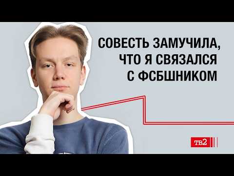 “Я был завербован” | история активиста Марка Серова