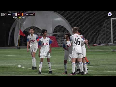 (Highlights) HKFC vs Sai Kung  Y League U14 LA