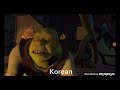 Shrek 2001 What Are You Doing In My Swamp Multilanguage