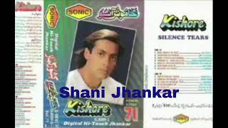 Download lagu Chingari Koi Bhadke (Sonic Jhankar - Vol-71)-Kishore Kumar mp3