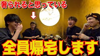 メニューの読み方にぐるナイのゴチになります!味を感じるのは…私だけだろうか…🫣🤔 - 【最悪】濃い毛と焼肉食べて濃い毛以外で帰ってみた【ローン】