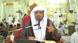 منصة أسوار المعرفة - العقيدة الواسطية (2) التعليق على البسملة image