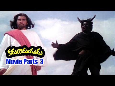 Karunamayudu Movie Parts 3 /12 - Vijayachander, Kongara Jaggaiah