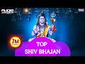 NONSTOP 10 Shiv Bhakti Geet Om Mangalam Omkar Mangalam SAI AASHIRWAD