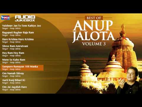 10  Anup Jalota  - Anup Jalota Bhajans  | Hindi Devotional Songs - Wings Music Store
