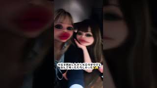 同じくおきれないひと挙手😩🙌#日常#Vlog#夜職#ガルバ嬢#japanese