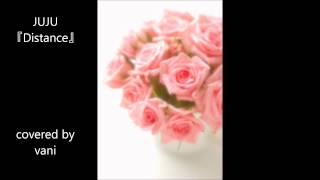 JUJU  『Distance』 ｶﾗｵｹ