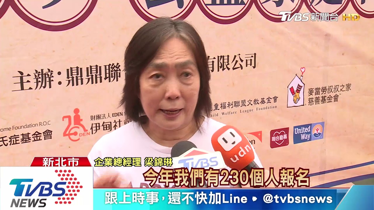 企業攜手8公益團體 號召卡友捐點傳愛