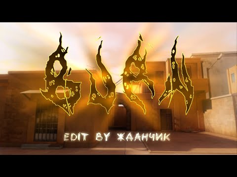 Burn Edit Standoff 2