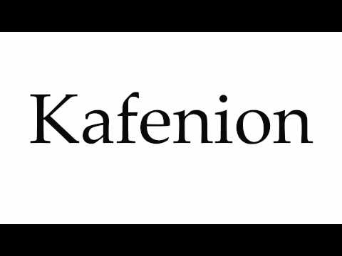 How to Pronounce Kafenion