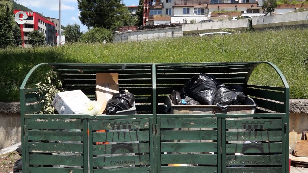 Община Смолян раздава торби и кантари на домакинствата, за да си теглят боклука