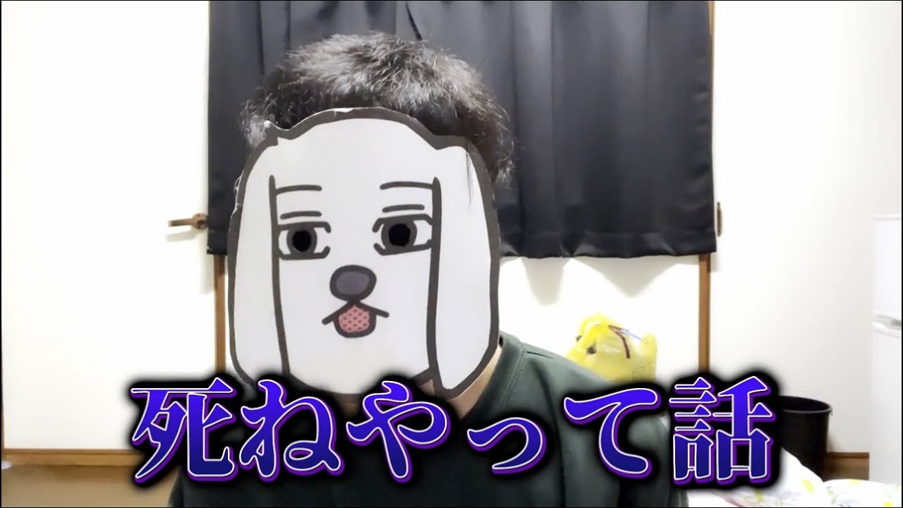 加害者が日本は犯罪者に優しくない国とか言うのまじで許せへんねんけど。お前らがそもそも国に刃向かったんやろ。