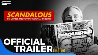 Scandalous แฉแท็บลอยด์ฉาว | Official Trailer ซับไทย