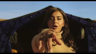 Marwa Loud  - T&#39;es où ? (Clip Officiel)