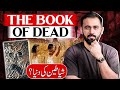 Book Of The Dead Hidden Realm Of Jinns And Spirits Malik Jahangir Iqbal