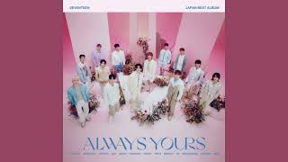 Download lagu SEVENTEEN - 'Ima -Even if the world ends tomorrow-' mp3
