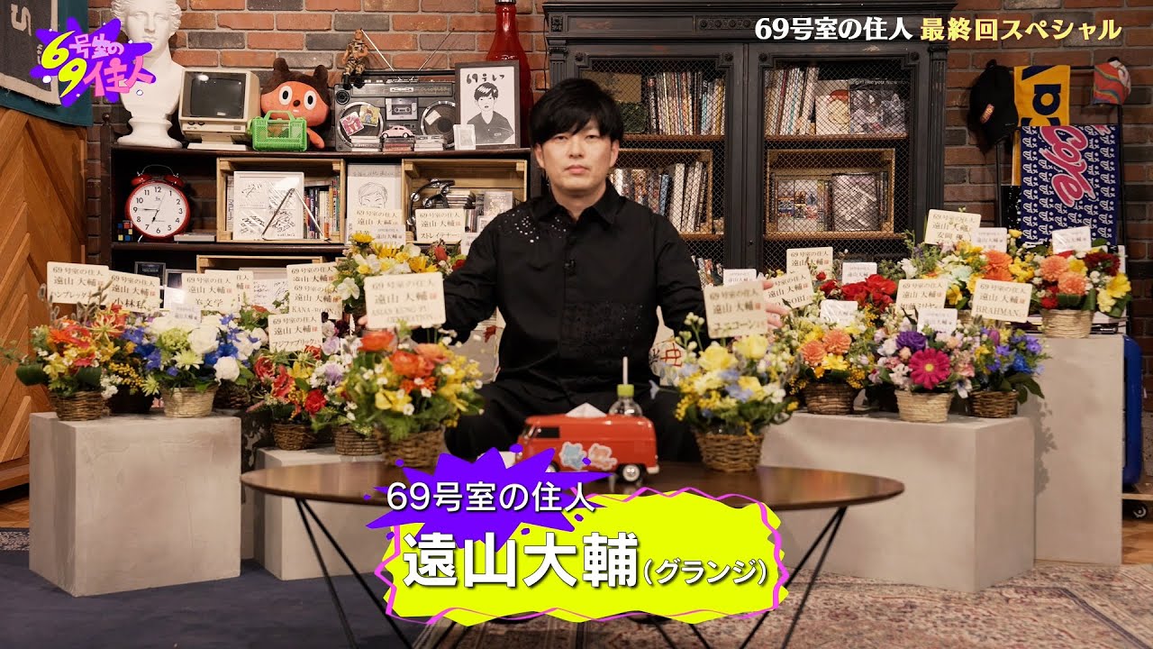 69号室の住人最終回（2024年3月26日放送）期間限定見逃し配信