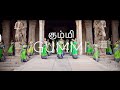 Kummi கும்மி TN Govt Art Culture Dept Presents Performing Folk Art Short Film