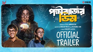 Trailer Preview Image