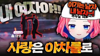 [봉누도]아로x황린준x조성민 뒤틀린 심연의 삼각관계