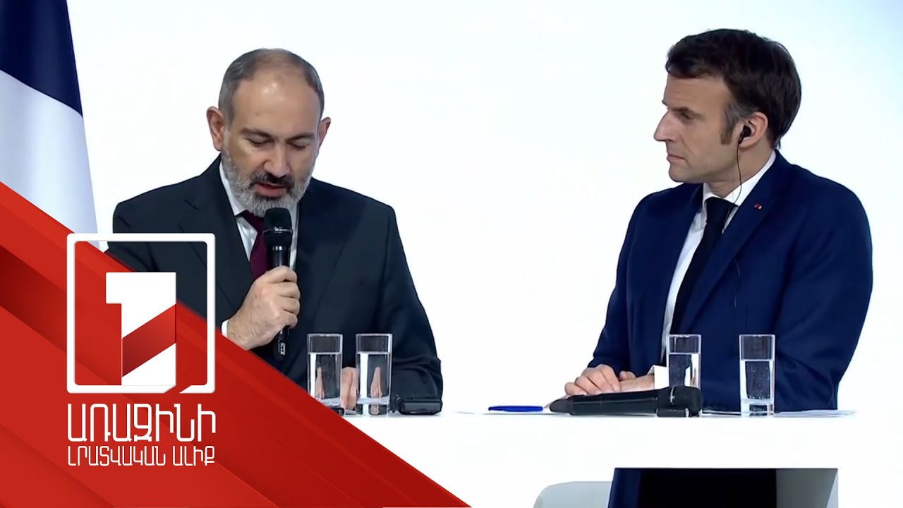 Nikol Paşinyan və Emanuel Makron Parisdə Ermənistan-Fransa konfransında iştirak ediblər
