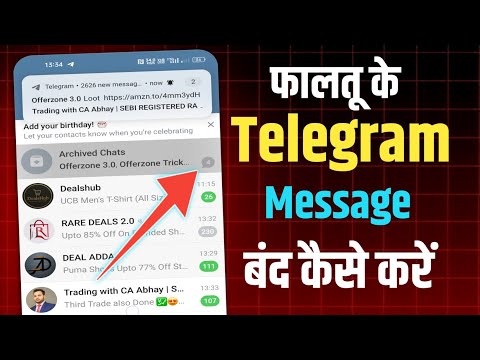 How to stop fake Telegram messages? 101% working methods!