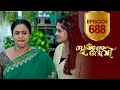 Sukhamo Devi Flowers EP 688