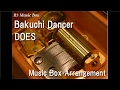 Bakuchi Dancer/DOES [Music Box] (Anime Film ...
