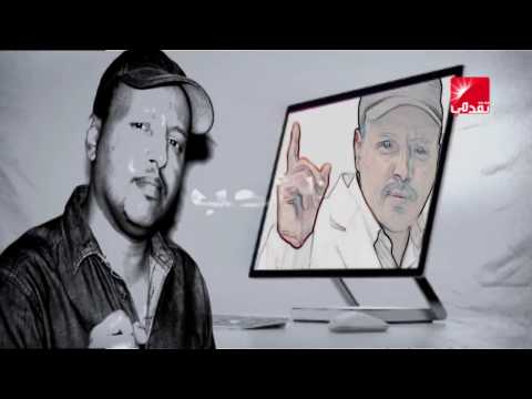 "مرفوض" أغنية سياسية جديدة للفنان و الموسيقار الكبير عرفات ولد الميداح