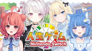 【人生ゲーム】女子会人生ゲーム！【ぶいすぽっ！/ 藍沢エマ】