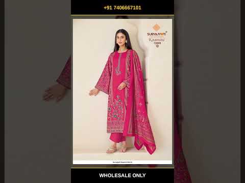 Suryajyoti Kaamini Vol 12 – product video thumbnail