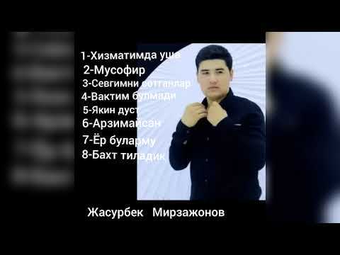 Жасурбек  Мирзажонов 2023    топ 8 та кушиглари  ,Хизматимда уша,Мусофир,Севгимни сотганлар,Вактим