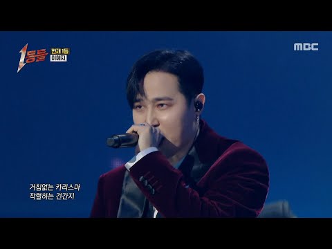 [1등들] ＜슈퍼스타K3＞ 우승자 울랄라세션 - 미인, MBC 260215 방송