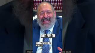 להביט אל מאחורי הקלעים #רב (הרב יוסף יצחק ג'ייקובסון) - התמונה מוצגת ישירות מתוך אתר האינטרנט יוטיוב. זכויות היוצרים בתמונה שייכות ליוצרה. קישור קרדיט למקור התוכן נמצא בתוך דף הסרטון