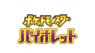 USUM以来のポケモン？正気か？